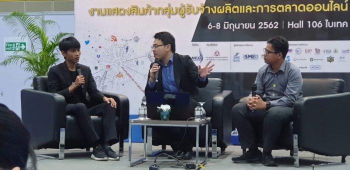 เข้าร่วมโครงการ ISMED เพื่อยกระดับให้ผู้ประกอบการ Food process factory ด้วย นวัฒกรรม IoT